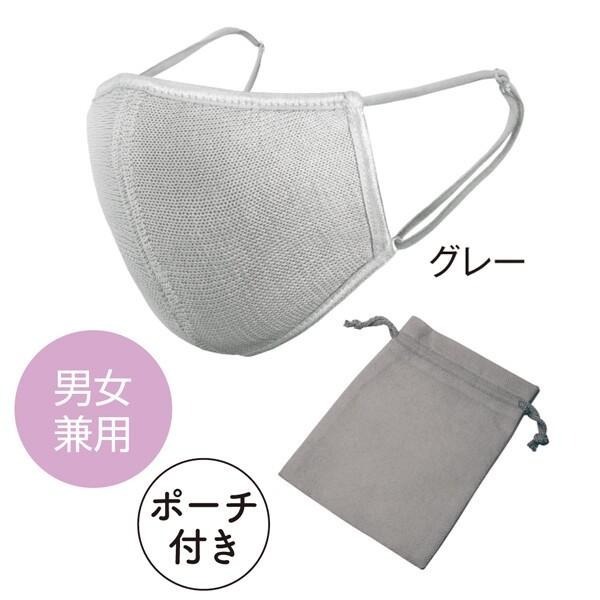 ✨日本熱銷✨【大判蠶絲保濕口罩(灰)】【I88】睡眠口罩 口罩 涼感口罩 保濕口罩 睡覺口罩 附收納袋 alphax-細節圖6