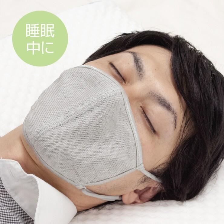 ✨大判蠶絲保濕口罩(灰)✨【I88】現貨 日本Alphax 睡眠口罩 口罩 涼感口罩 保濕口罩 睡覺口罩 附收納袋-細節圖5