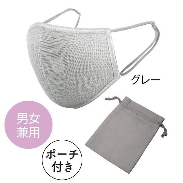 ✨大判蠶絲保濕口罩(灰)✨【I88】現貨 日本Alphax 睡眠口罩 口罩 涼感口罩 保濕口罩 睡覺口罩 附收納袋-細節圖6