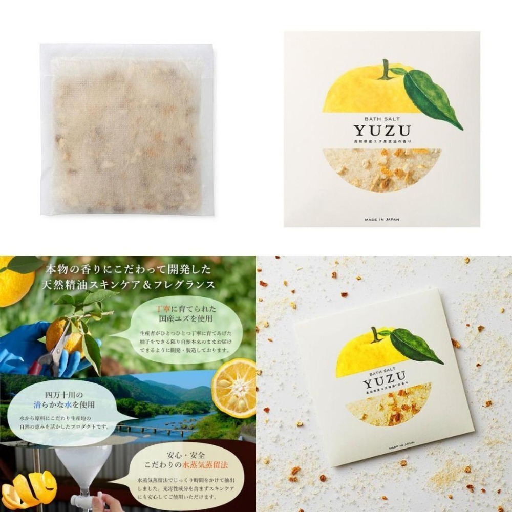 ✨天冷首選✨【浴鹽 入浴粉系列】日本製 香氛舒眠 溫泉粉 泡湯 沐浴鹽 泡澡粉 泡溫泉必備 保暖必備 出國必買 每日香氛-細節圖3
