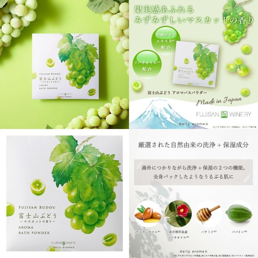 ✨天冷首選✨【浴鹽 入浴粉系列】日本製 香氛舒眠 溫泉粉 泡湯 沐浴鹽 泡澡粉 泡溫泉必備 保暖必備 出國必買 每日香氛-細節圖6