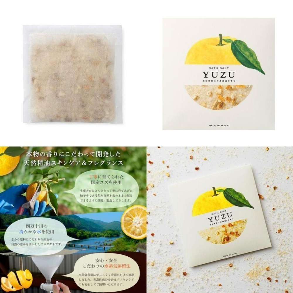 ✨浴鹽 入浴粉系列✨現貨 溫泉粉 泡湯 沐浴鹽 泡澡粉 泡溫泉必備 保暖必備 每日香氛 日本製 香氛舒眠-細節圖3