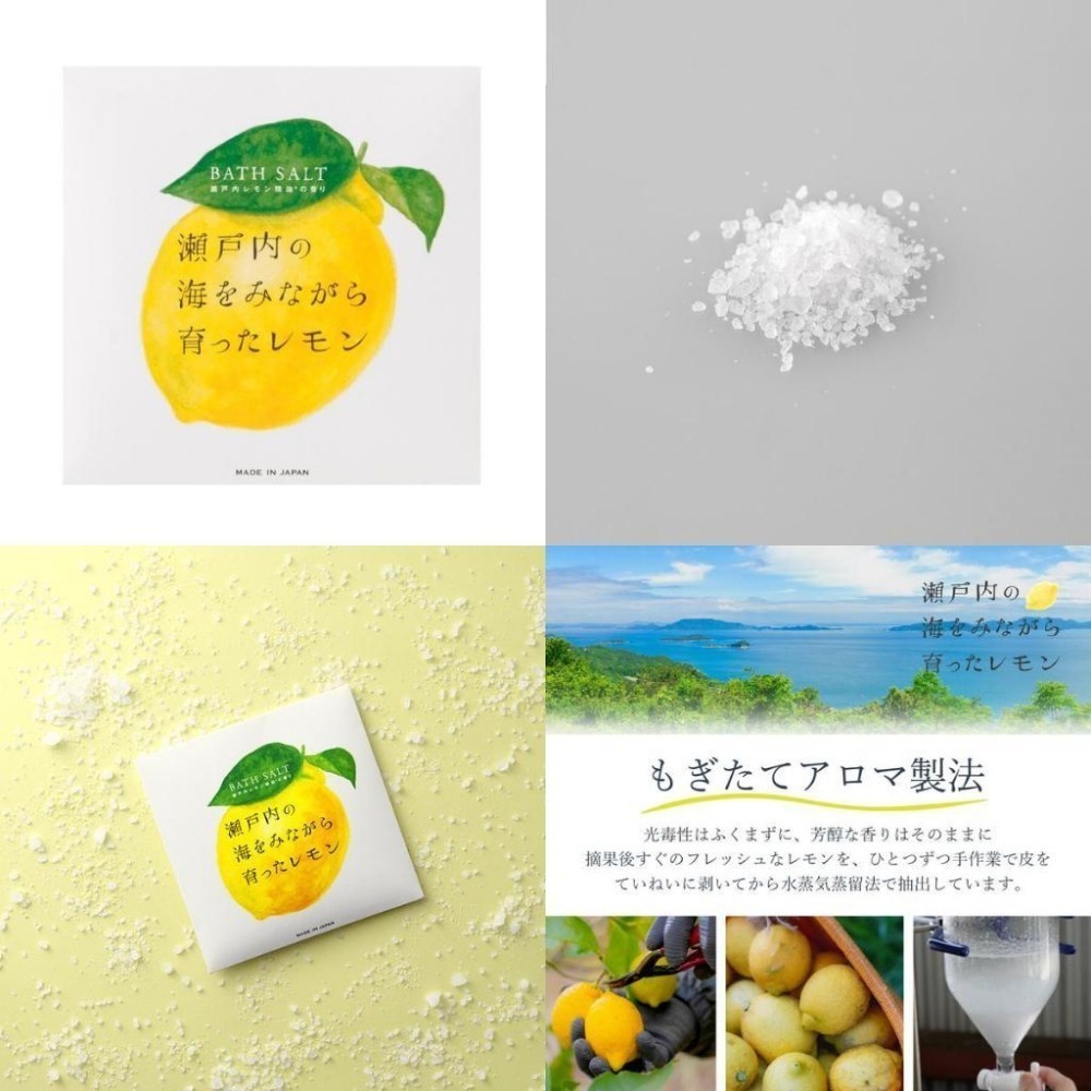 ✨浴鹽 入浴粉系列✨現貨 溫泉粉 泡湯 沐浴鹽 泡澡粉 泡溫泉必備 保暖必備 每日香氛 日本製 香氛舒眠-細節圖4