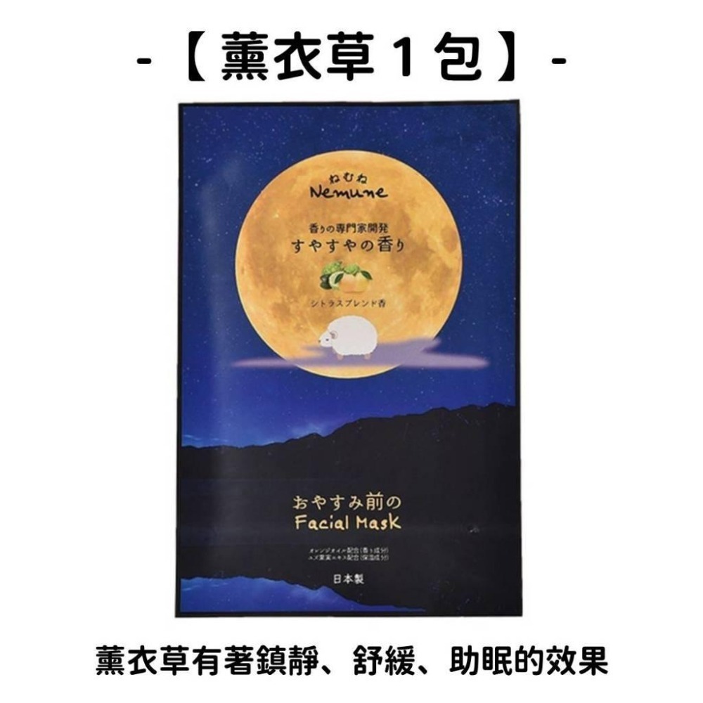 ✨放假必備✨【溫泉入浴物】現貨 當日寄出 日本製 日本進口 香氛舒眠 沐浴鹽 居家香氛 蠟燭暖燈 溫泉入浴劑 浴鹽-細節圖5