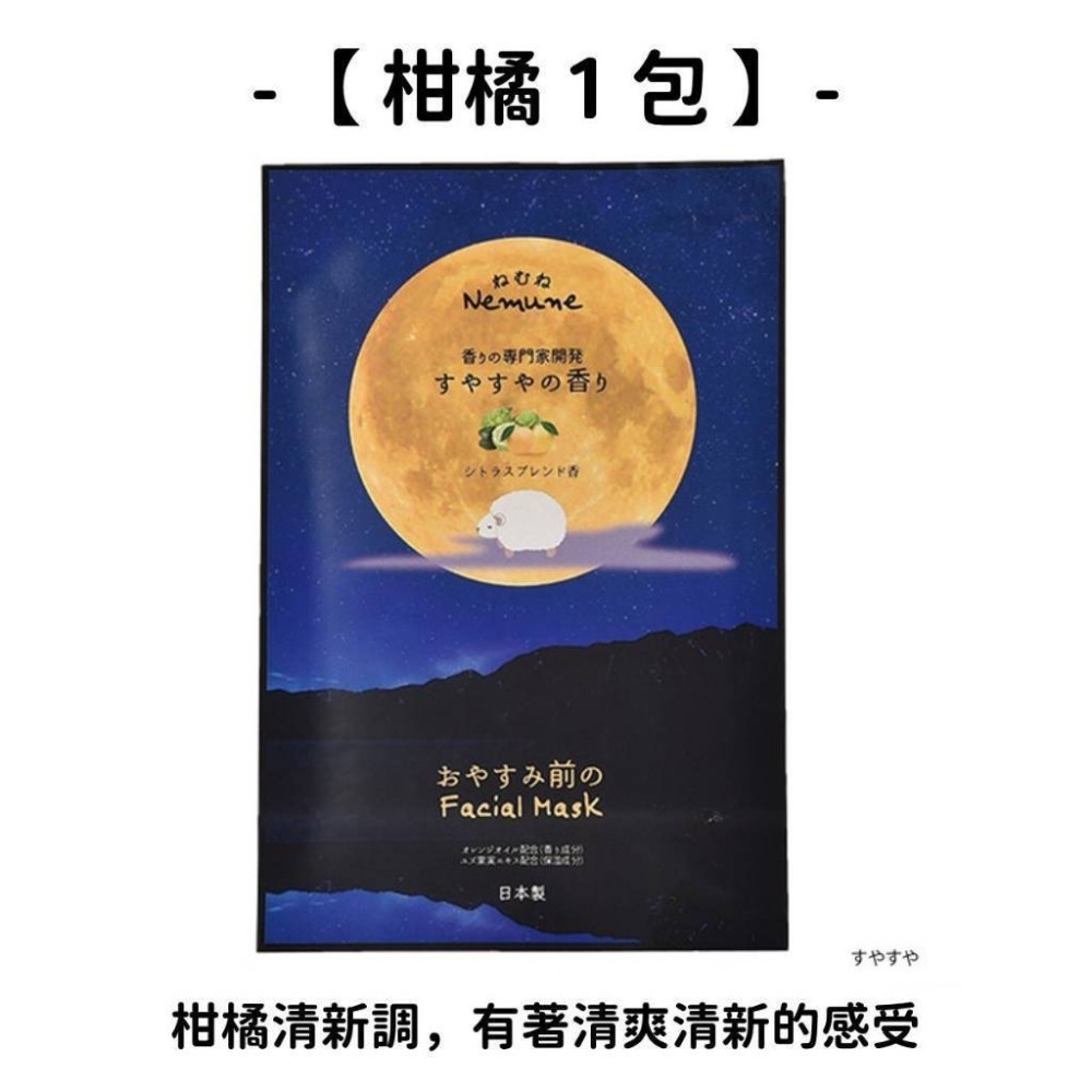 ✨溫泉入浴物✨現貨 當日寄出 日本製 日本進口 香氛舒眠 沐浴鹽 居家香氛 蠟燭暖燈 溫泉入浴劑 浴鹽-規格圖9