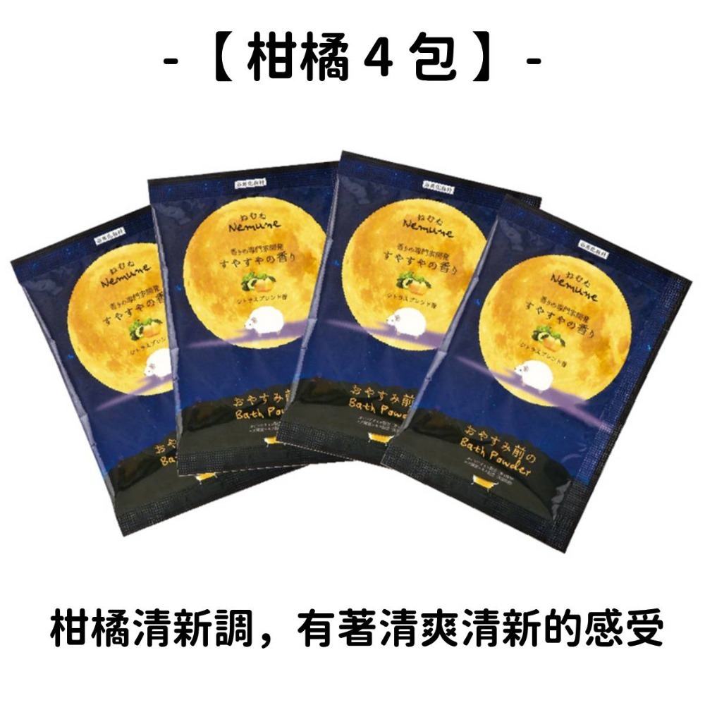 ✨放假必備✨【溫泉入浴物】現貨 當日寄出 日本製 日本進口 香氛舒眠 沐浴鹽 居家香氛 蠟燭暖燈 溫泉入浴劑 浴鹽-規格圖9