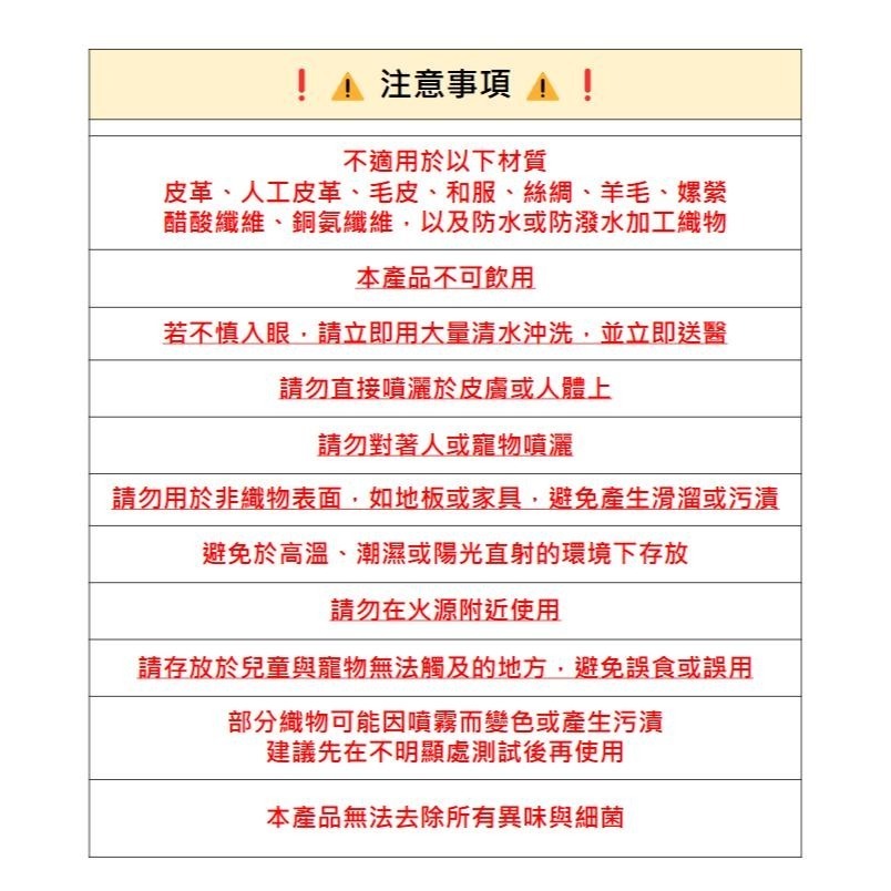 ✨芳香噴霧✨現貨 香氛噴霧 日本製 日本原裝 浴室空間噴霧 芳香噴霧 香氛舒眠 舒壓 芳香精油-細節圖2