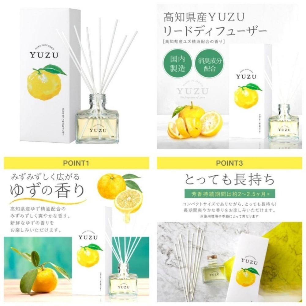 ✨擴香瓶✨現貨 日本製 日本原裝 空間噴霧 芳香噴霧 室內芳香 香氛 舒眠 舒壓 香氛擴香 每日香氛-細節圖3