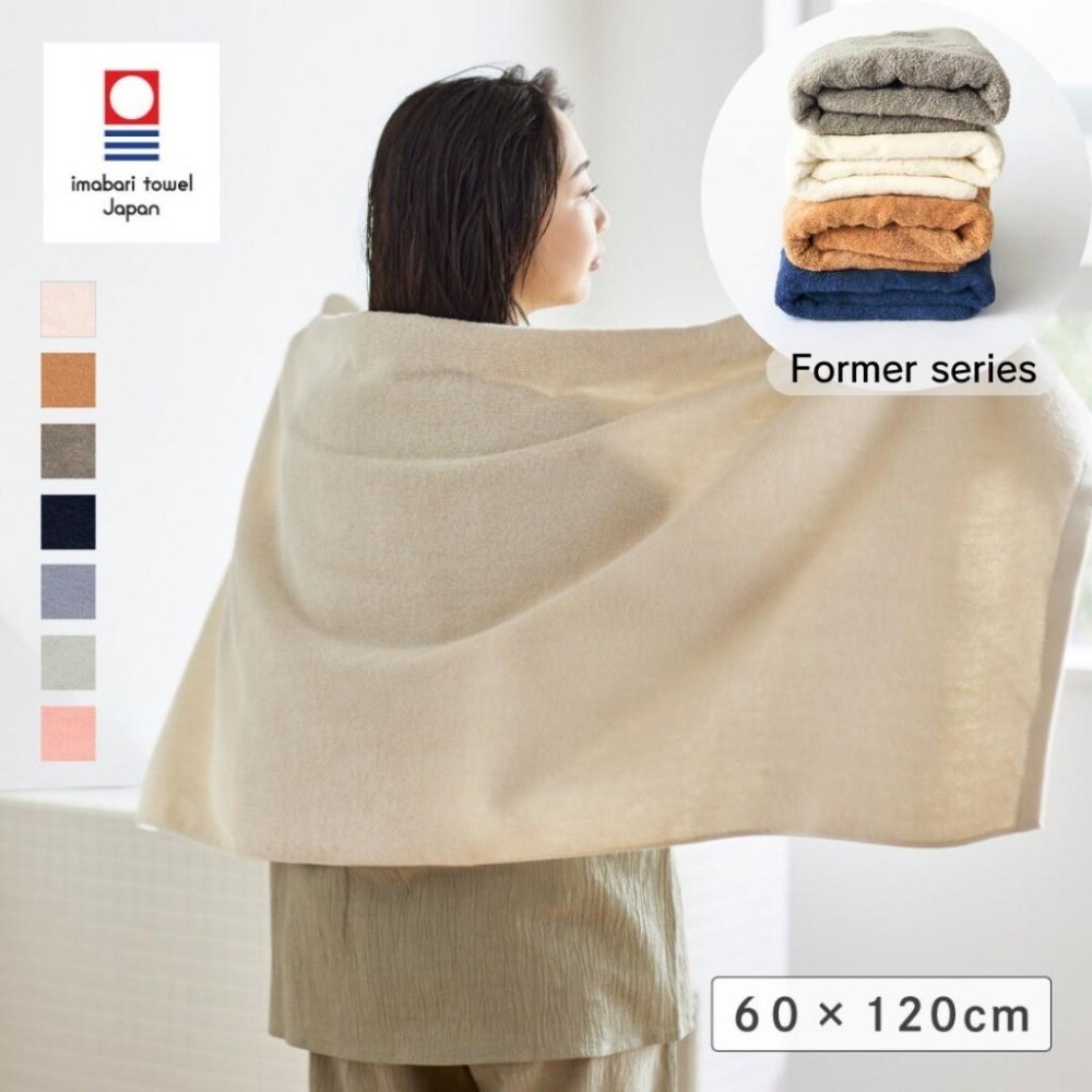 ✨大浴巾✨現貨 毛巾 浴巾 今治毛巾 今治浴巾 今治認證 日本今治 吸水毛巾 速乾浴巾 純棉毛巾 飯店毛巾 新生兒浴巾-細節圖4