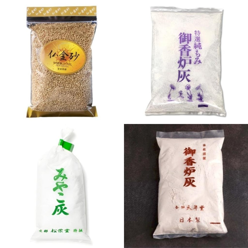✨專用香灰✨現貨 線香 檀香 薰香 沉香 白檀 臥香 老山檀香 檜木 日本線香 微煙線香 天然線香 手工線香 京都線香-細節圖3