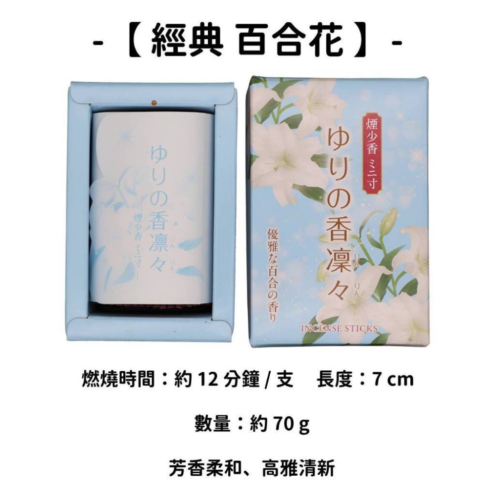 【經典】百合花