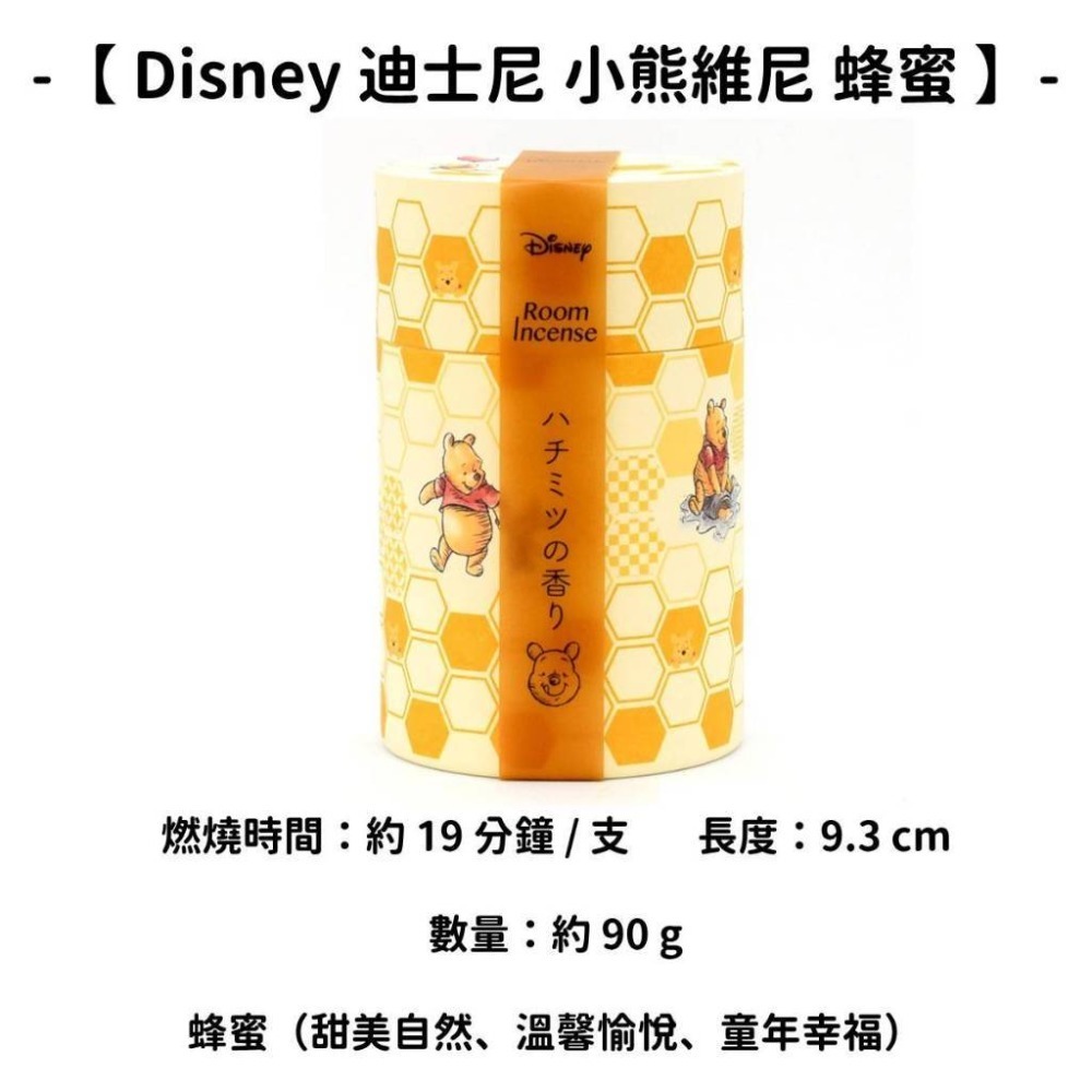 ✨龜山株式会社✨現貨 線香 檀香 薰香 沉香 白檀 臥香 老山檀香 檜木 日本線香 微煙線香 天然線香 手工線香-規格圖11