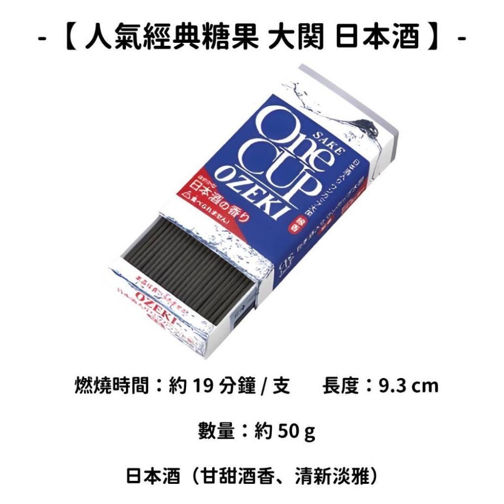 ✨龜山株式会社✨現貨 線香 檀香 薰香 沉香 白檀 臥香 老山檀香 檜木 日本線香 微煙線香 天然線香 手工線香-規格圖11