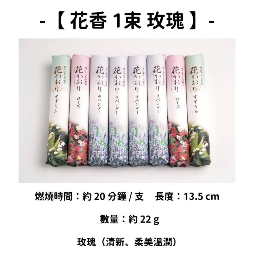 【花香 1束】玫瑰