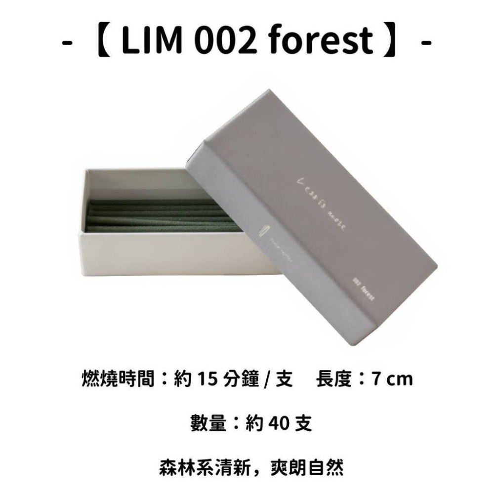 【LIM】002 forest