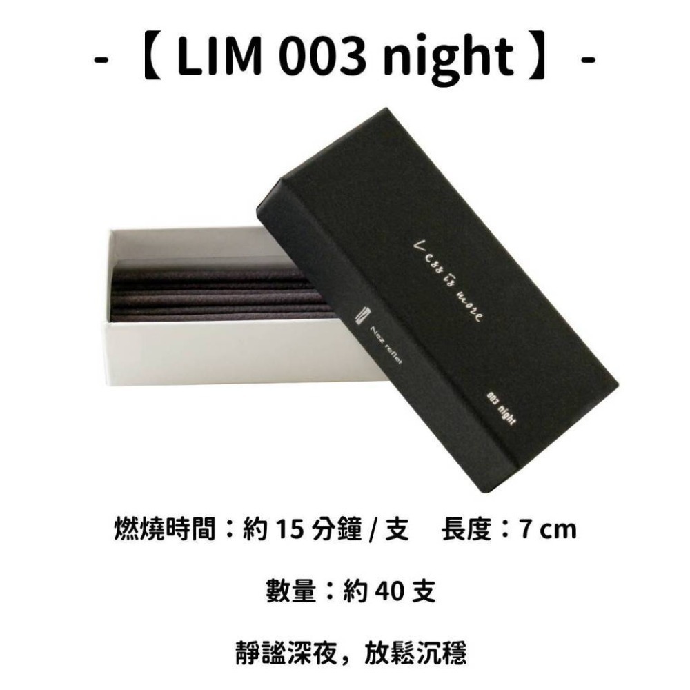 【LIM】003 night