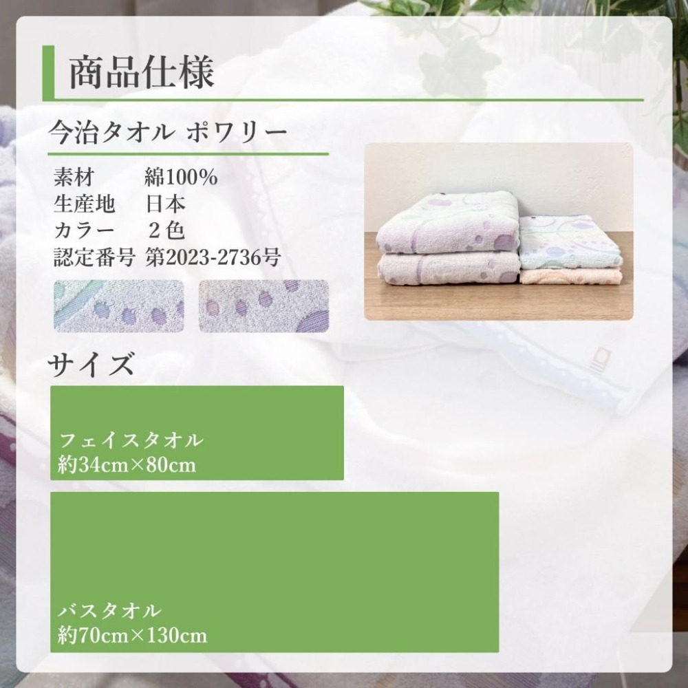 ✨熱銷第一✨【今治毛巾】毛巾 浴巾 今治浴巾 飯店浴巾 日本毛巾 運動毛巾 純棉浴巾 吸水毛巾 日本製 條紋花紋浴巾-細節圖6