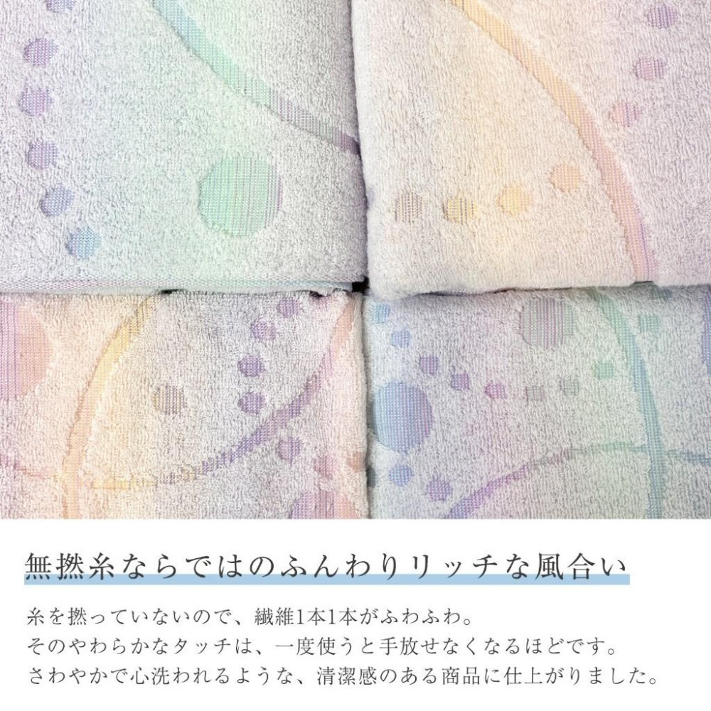 ✨條紋花紋浴巾✨現貨 毛巾 浴巾 今治毛巾 今治浴巾 今治認證 日本今治 吸水毛巾 速乾浴巾 純棉毛巾-細節圖5