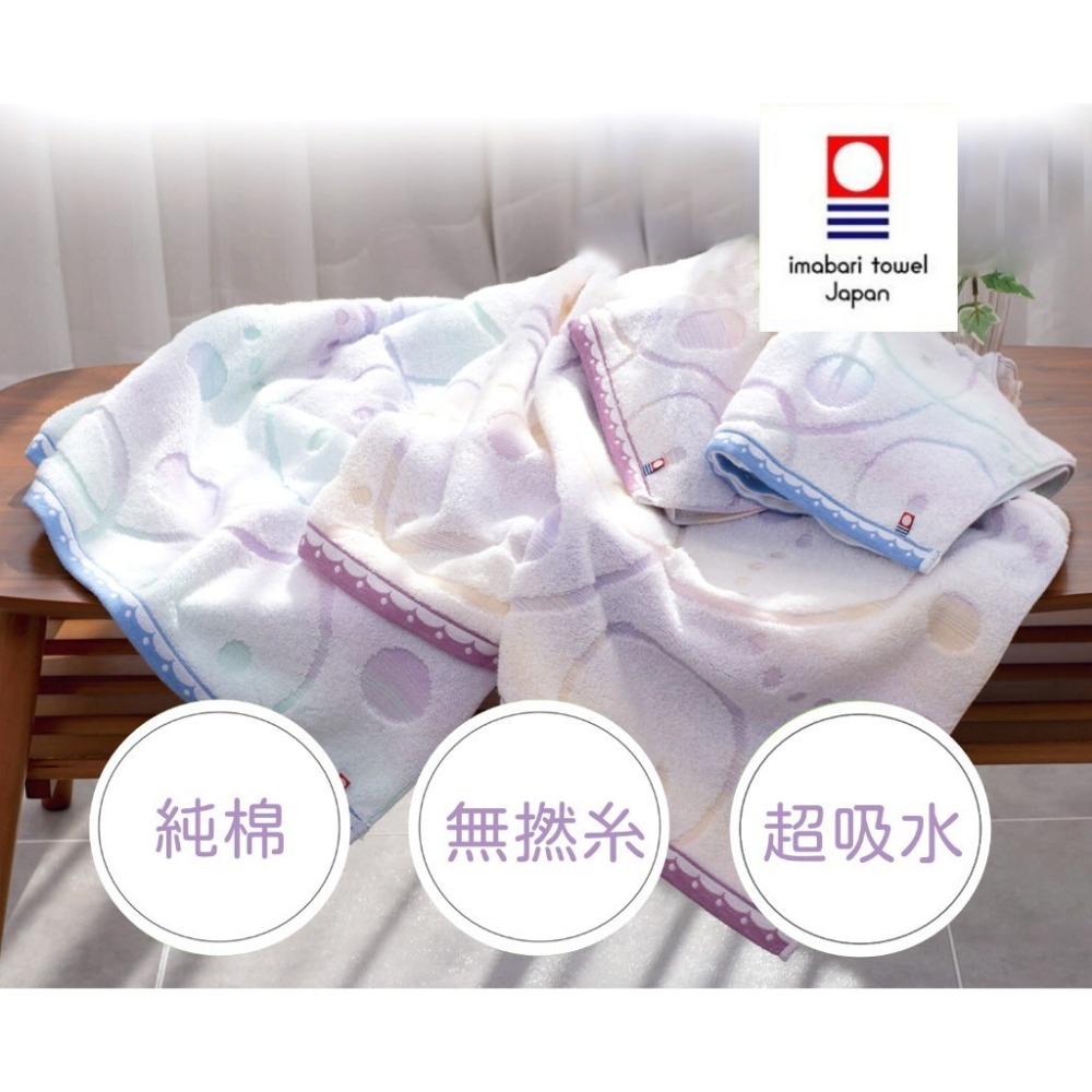 【藍色】毛巾 34 × 80 cm