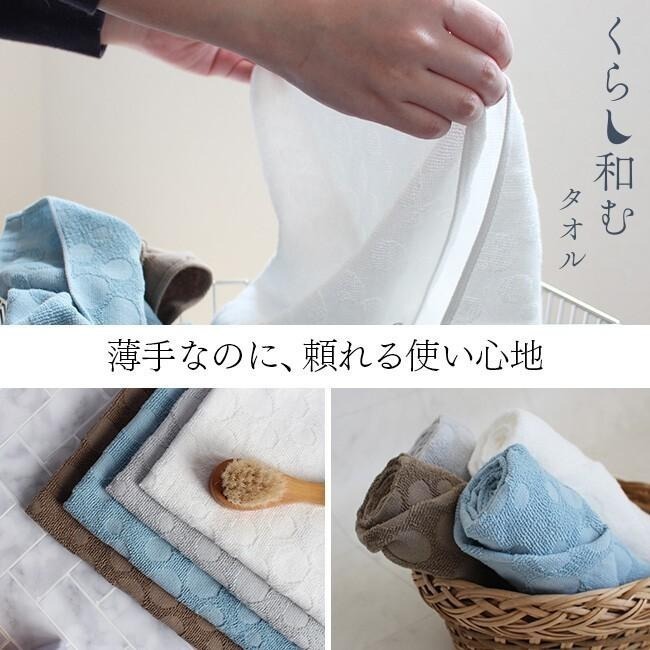 ✨水玉圓點浴巾✨現貨 毛巾 浴巾 今治毛巾 今治浴巾 今治認證 日本今治 吸水毛巾 速乾浴巾 純棉毛巾 飯店毛巾-細節圖10