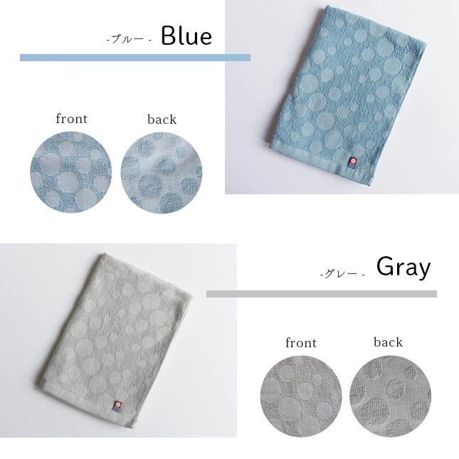 ✨水玉圓點浴巾✨現貨 毛巾 浴巾 今治毛巾 今治浴巾 今治認證 日本今治 吸水毛巾 速乾浴巾 純棉毛巾 飯店毛巾-規格圖10