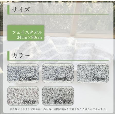 ✨雙色條紋✨現貨 毛巾 浴巾 日本製 今治毛巾 今治浴巾 今治認證 日本今治 吸水毛巾 速乾浴巾 純棉毛巾 飯店毛巾-細節圖9