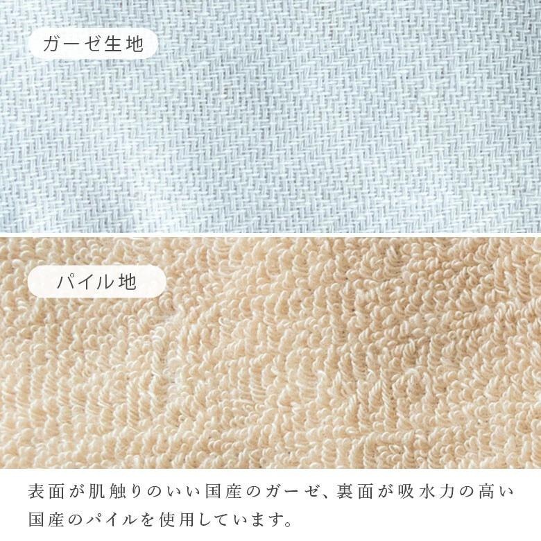 ✨頂級毛巾✨【今治毛巾】毛巾 浴巾 今治浴巾 飯店浴巾 日本毛巾 運動毛巾 純棉浴巾 吸水毛巾 日本製 現貨 雙色浴巾-細節圖8