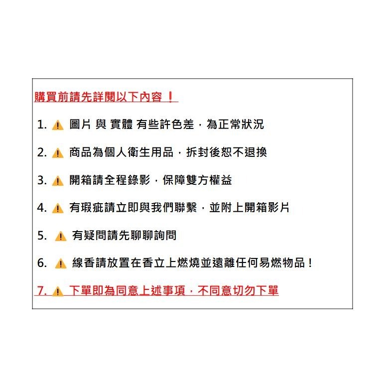 ✨鎮店之寶✨【香彩堂】線香 日本線香 台灣現貨 沉香 檀香 白檀 薰香 臥香 老山白檀 麝香 香立 香皿 日本製-細節圖2