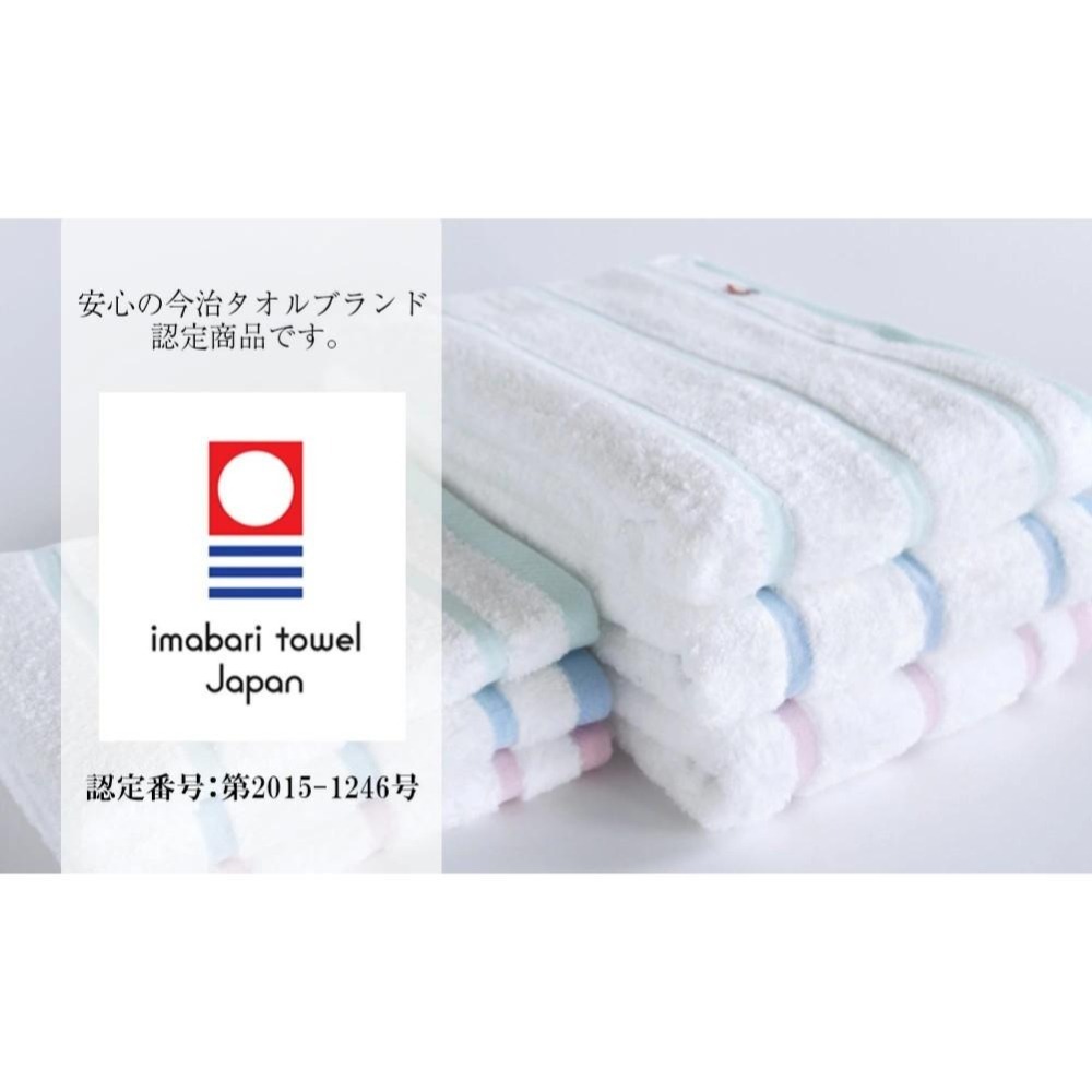 ✨熱銷冠軍✨【今治毛巾】毛巾 浴巾 今治浴巾 飯店浴巾 日本毛巾 運動毛巾 純棉浴巾 吸水毛巾 日本製 現貨 條紋浴巾-細節圖6