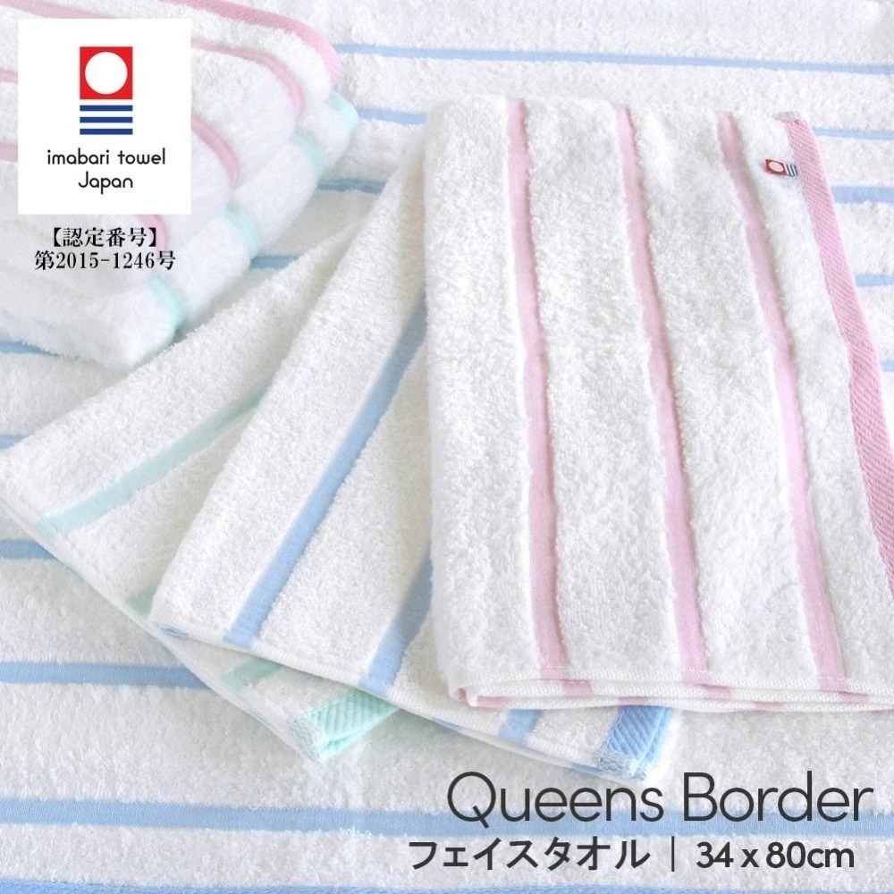 ✨條紋浴巾✨現貨 毛巾 浴巾 今治毛巾 今治浴巾 今治認證 日本今治 吸水毛巾 速乾浴巾 純棉毛巾 飯店毛巾 日本製-細節圖4