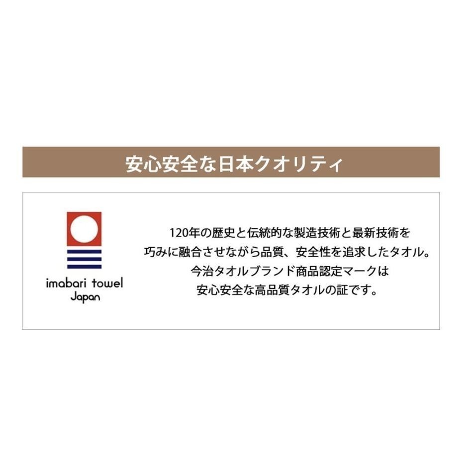 ✨大浴巾✨現貨 毛巾 浴巾 今治毛巾 今治浴巾 今治認證 日本今治 吸水毛巾 速乾浴巾 純棉毛巾 飯店毛巾-細節圖8