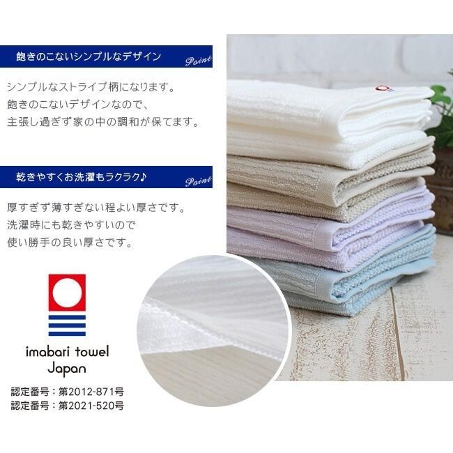 ✨熱銷冠軍✨【今治毛巾】毛巾 浴巾 今治浴巾 飯店浴巾 日本毛巾 運動毛巾 純棉浴巾 吸水毛巾 日本製 現貨 條紋浴巾-細節圖7