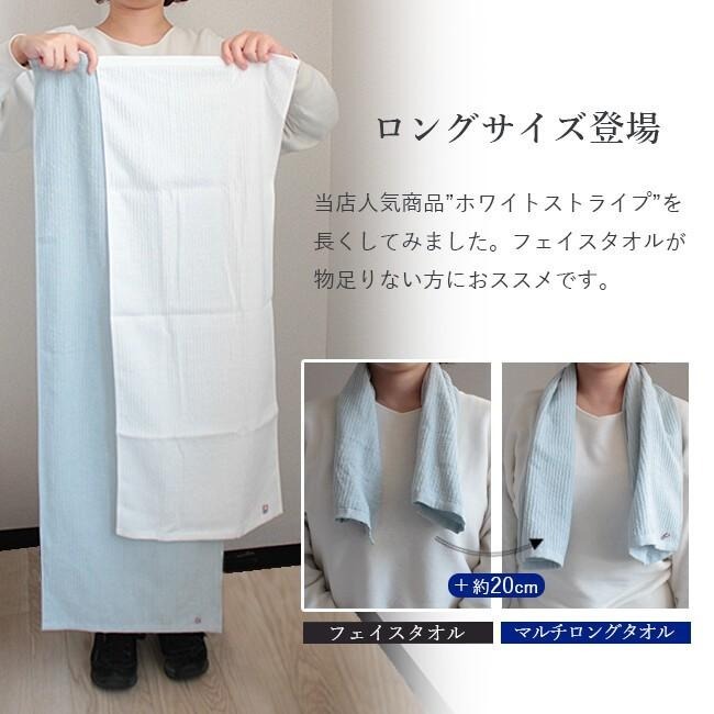 ✨熱銷冠軍✨【今治毛巾】毛巾 浴巾 今治浴巾 飯店浴巾 日本毛巾 運動毛巾 純棉浴巾 吸水毛巾 日本製 現貨 條紋浴巾-細節圖8