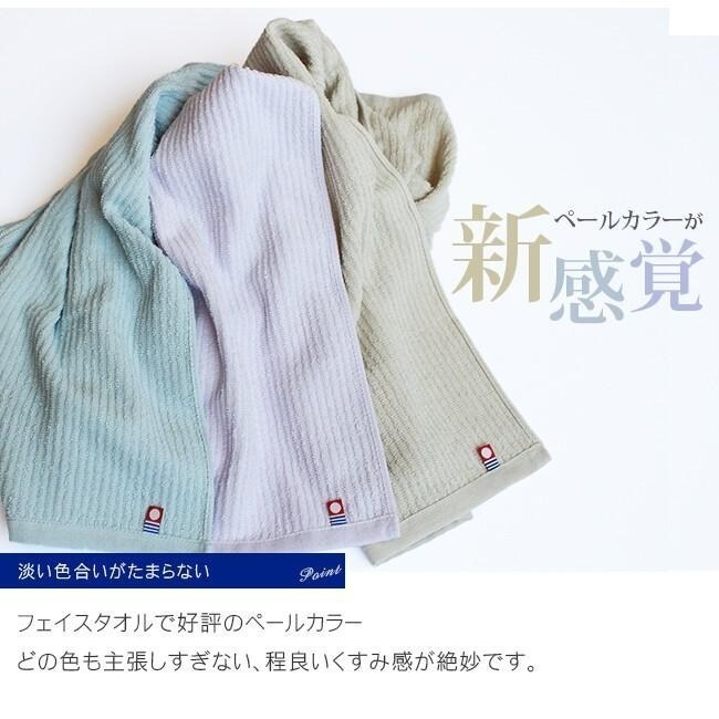 ✨條紋浴巾✨現貨 毛巾 浴巾 日本製 今治毛巾 今治浴巾 今治認證 日本今治 吸水毛巾 速乾浴巾 純棉毛巾 飯店毛巾-細節圖7