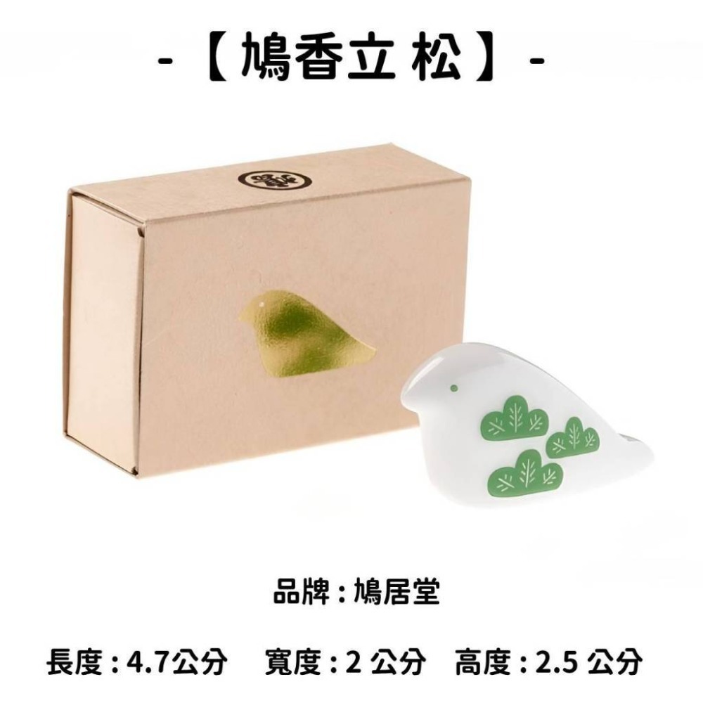 ✨香立 香皿 香插✨現貨 線香 檀香 薰香 沉香 白檀 臥香 老山檀香 檜木 日本線香 微煙線香 天然線香 手工線香-規格圖10