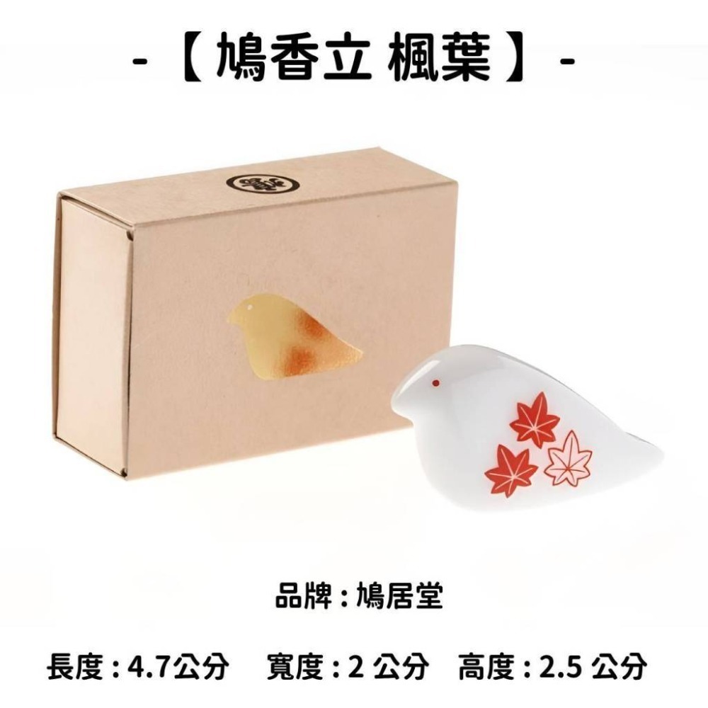 ✨香立 香皿 香插✨現貨 線香 檀香 薰香 沉香 白檀 臥香 老山檀香 檜木 日本線香 微煙線香 天然線香 手工線香-規格圖10