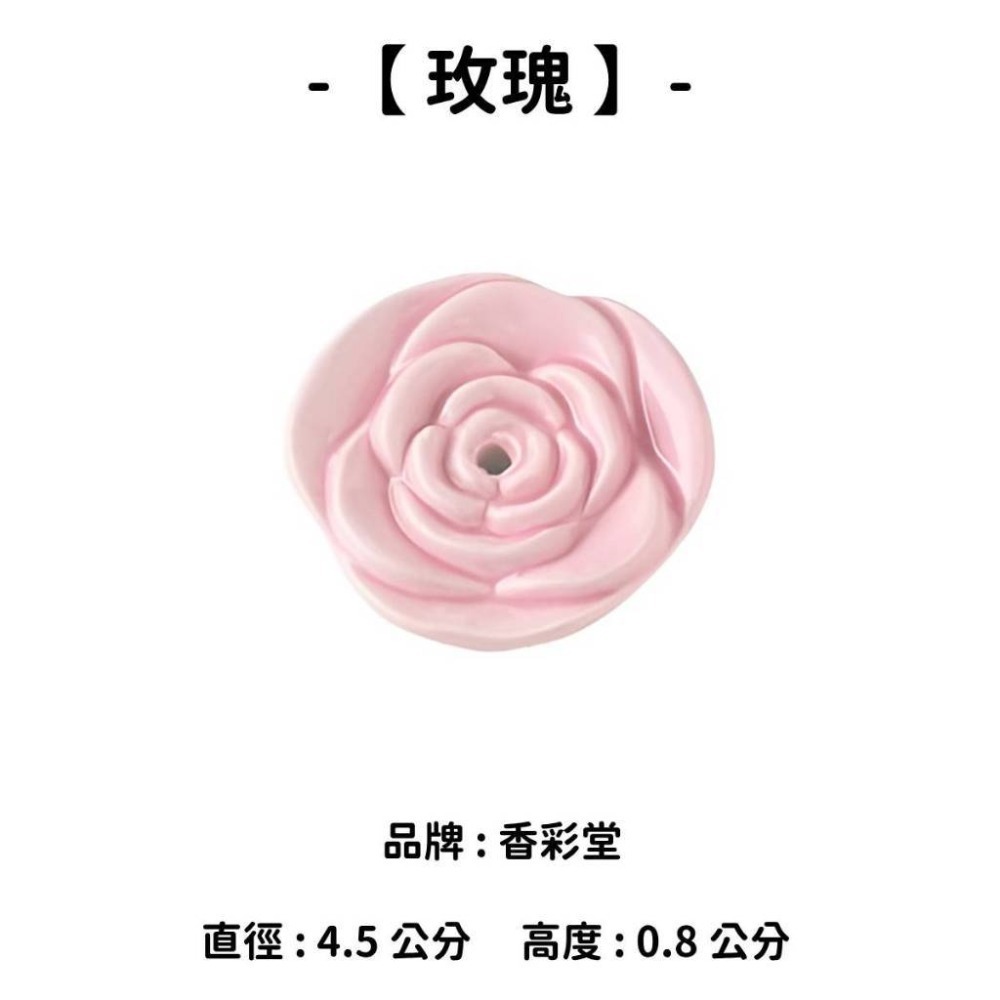 ✨香立 香皿 香插✨現貨 線香 檀香 薰香 沉香 白檀 臥香 老山檀香 檜木 日本線香 微煙線香 天然線香 手工線香-規格圖10