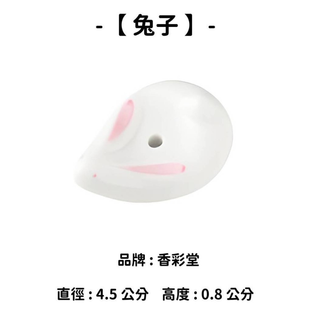 ✨香立 香皿 香插✨現貨 線香 檀香 薰香 沉香 白檀 臥香 老山檀香 檜木 日本線香 微煙線香 天然線香 手工線香-規格圖10