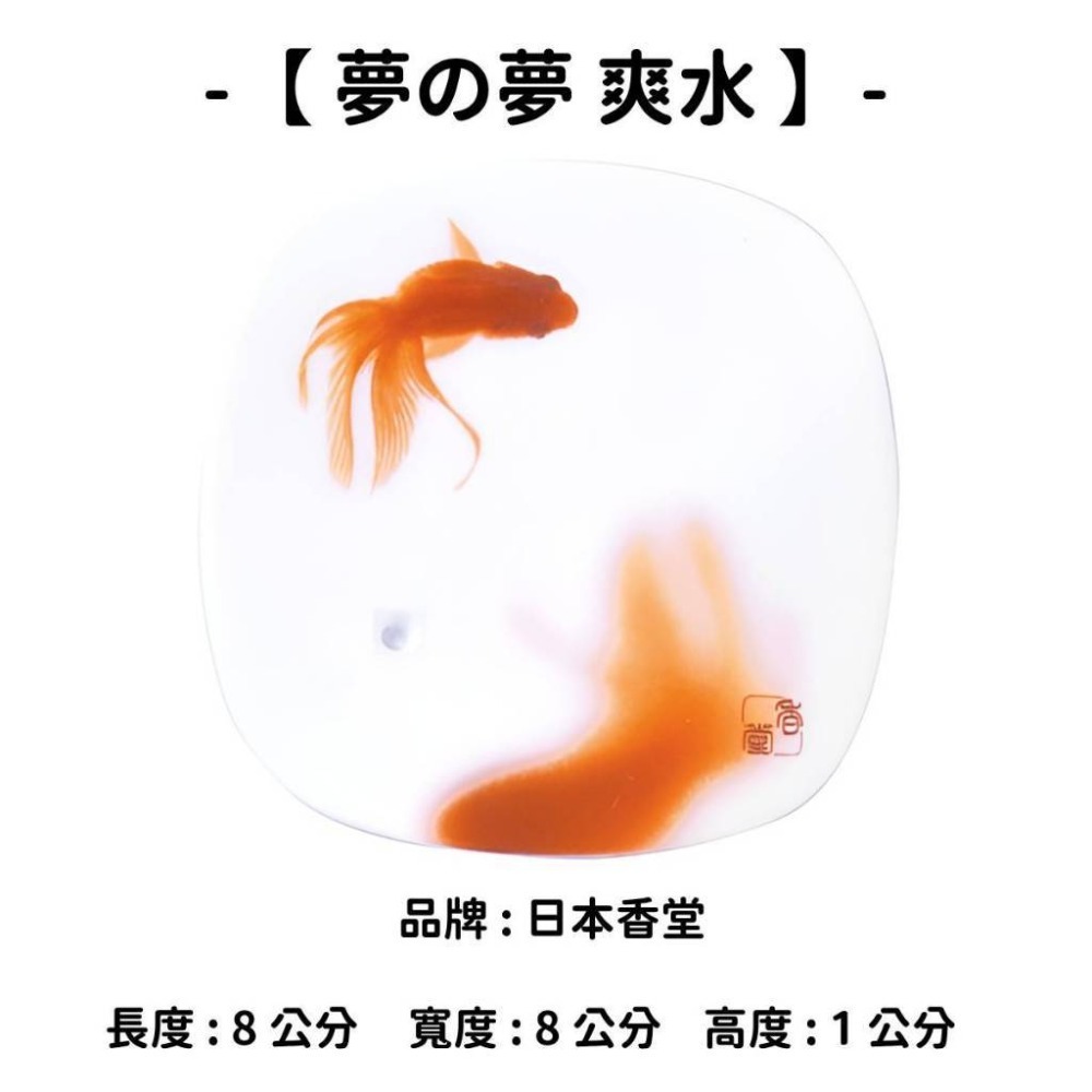 ✨香立 香皿 香插✨現貨 線香 檀香 薰香 沉香 白檀 臥香 老山檀香 檜木 日本線香 微煙線香 天然線香 手工線香-規格圖10