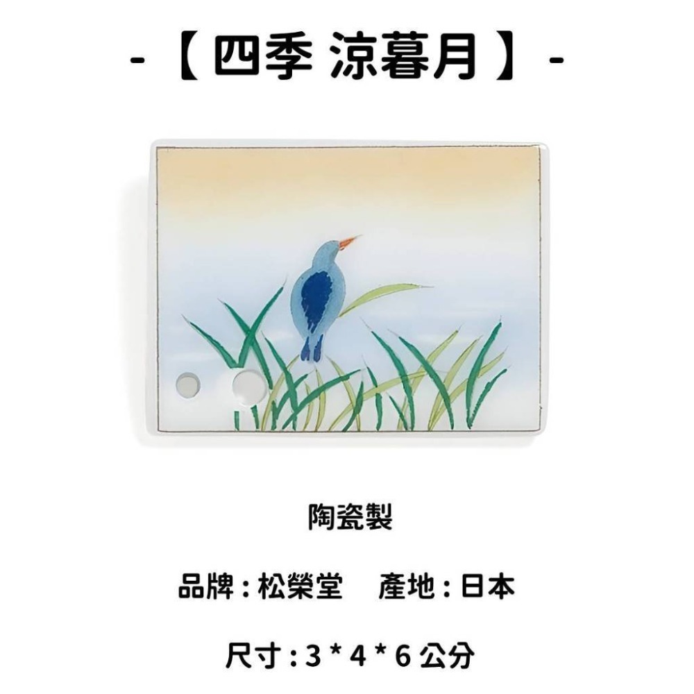✨香立 香皿 香插✨現貨 線香 檀香 薰香 沉香 白檀 臥香 老山檀香 檜木 日本線香 微煙線香 天然線香 手工線香-規格圖10