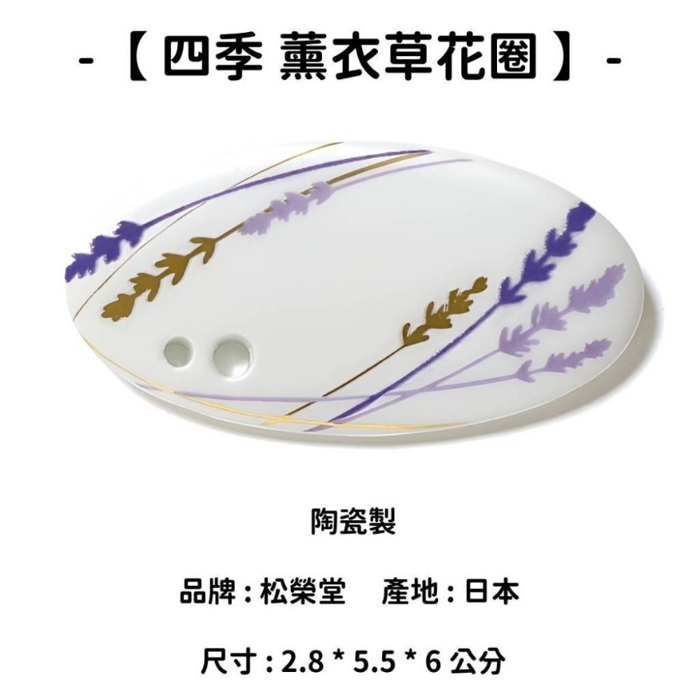 ✨香立 香皿 香插✨現貨 線香 檀香 薰香 沉香 白檀 臥香 老山檀香 檜木 日本線香 微煙線香 天然線香 手工線香-規格圖10