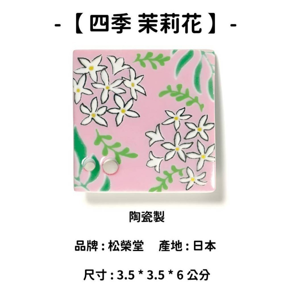 ✨香立 香皿 香插✨現貨 線香 檀香 薰香 沉香 白檀 臥香 老山檀香 檜木 日本線香 微煙線香 天然線香 手工線香-規格圖10