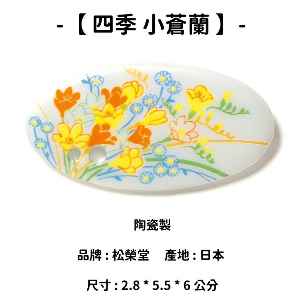 ✨香立 香皿 香插✨現貨 線香 檀香 薰香 沉香 白檀 臥香 老山檀香 檜木 日本線香 微煙線香 天然線香 手工線香-規格圖10