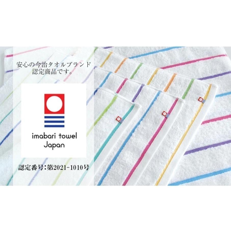 ✨彩色條紋浴巾✨現貨 毛巾 浴巾 今治毛巾 今治浴巾 今治認證 日本今治 吸水毛巾 速乾浴巾 純棉毛巾 飯店毛巾-細節圖4