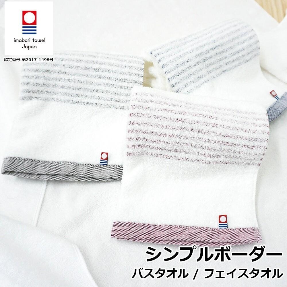 ✨日本必買✨【今治毛巾】毛巾 浴巾 今治浴巾 飯店浴巾 日本毛巾 運動毛巾 純棉浴巾 吸水毛巾 日本製 現貨 大浴巾-細節圖5
