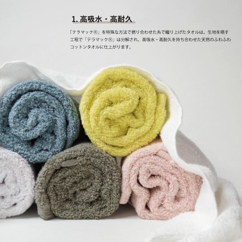 ✨精品毛巾✨【今治毛巾】毛巾 浴巾 今治浴巾 飯店浴巾 日本毛巾 運動毛巾 純棉浴巾 吸水毛巾 日本製 Tumugi-細節圖6