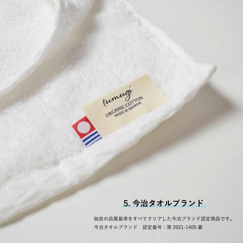 ✨精品毛巾✨【今治毛巾】毛巾 浴巾 今治浴巾 飯店浴巾 日本毛巾 運動毛巾 純棉浴巾 吸水毛巾 日本製 Tumugi-細節圖7