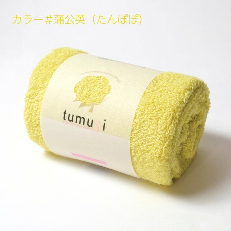 【蒲公英黃】毛巾 33 × 85 cm