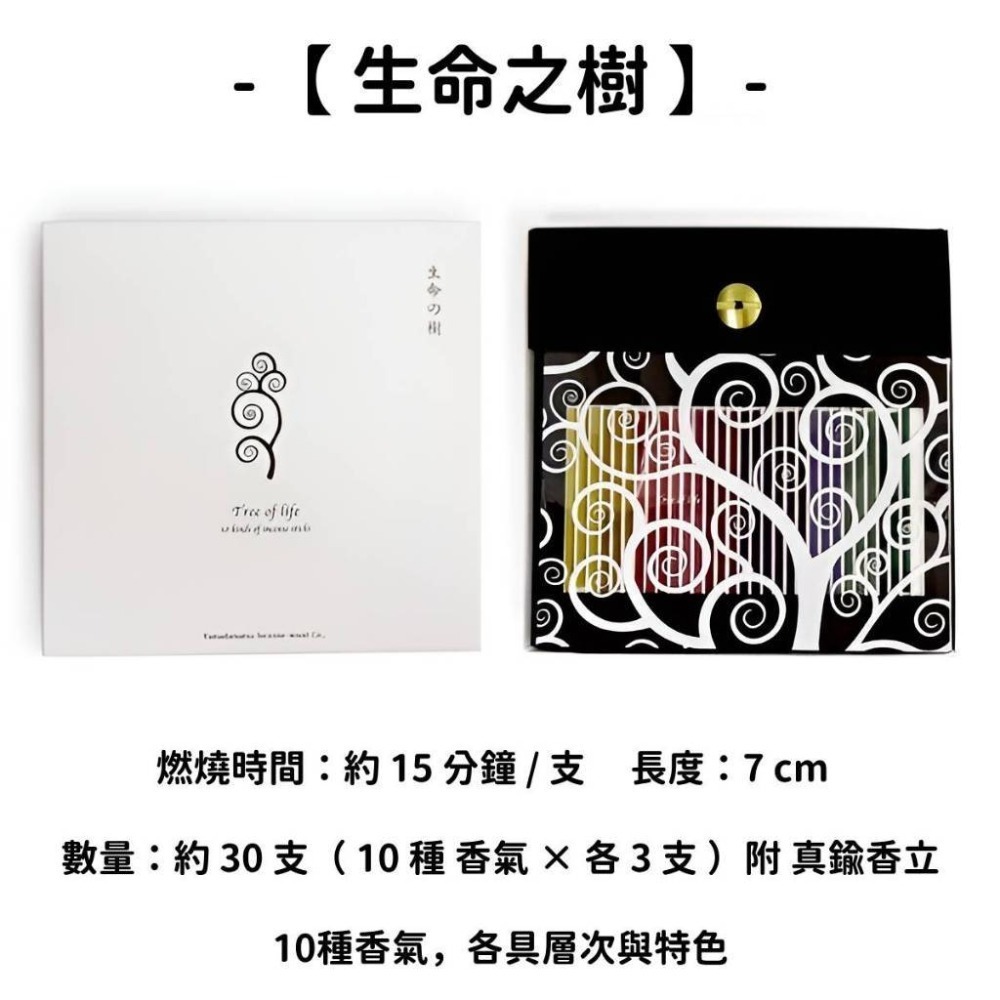 ✨山田松香木店✨現貨 線香 檀香 薰香 沉香 白檀 臥香 老山檀香 檜木 日本線香 微煙線香 天然線香 手工線香-規格圖10