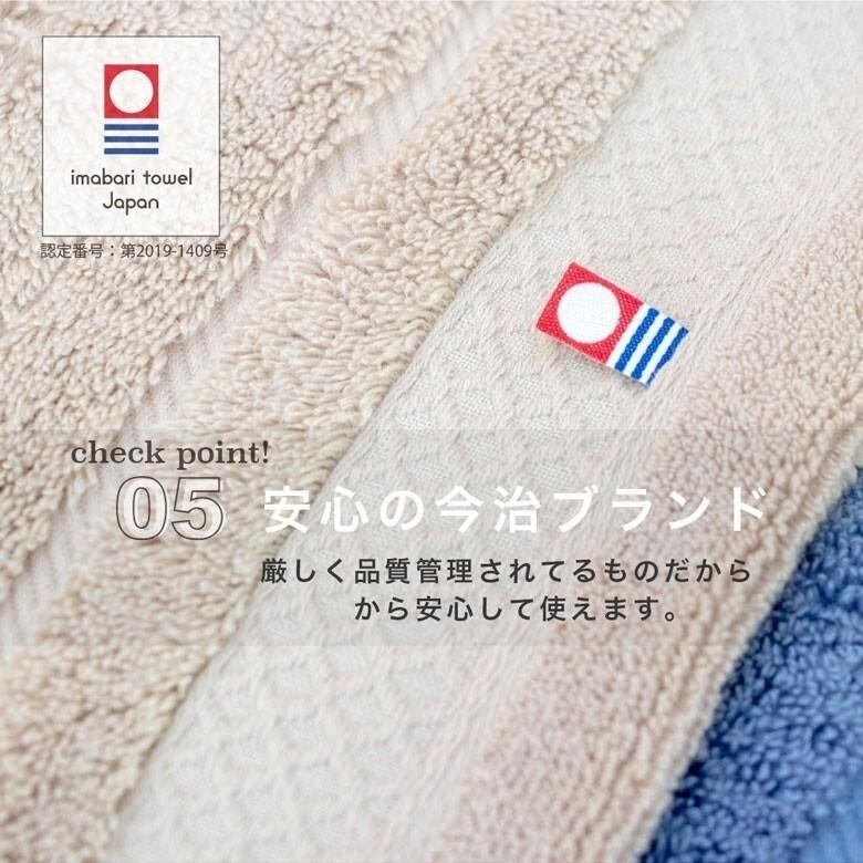 ✨人氣第一✨【今治毛巾】毛巾 浴巾 今治浴巾 飯店浴巾 日本毛巾 運動毛巾 純棉浴巾 吸水毛巾 日本製 KURUMI-細節圖4